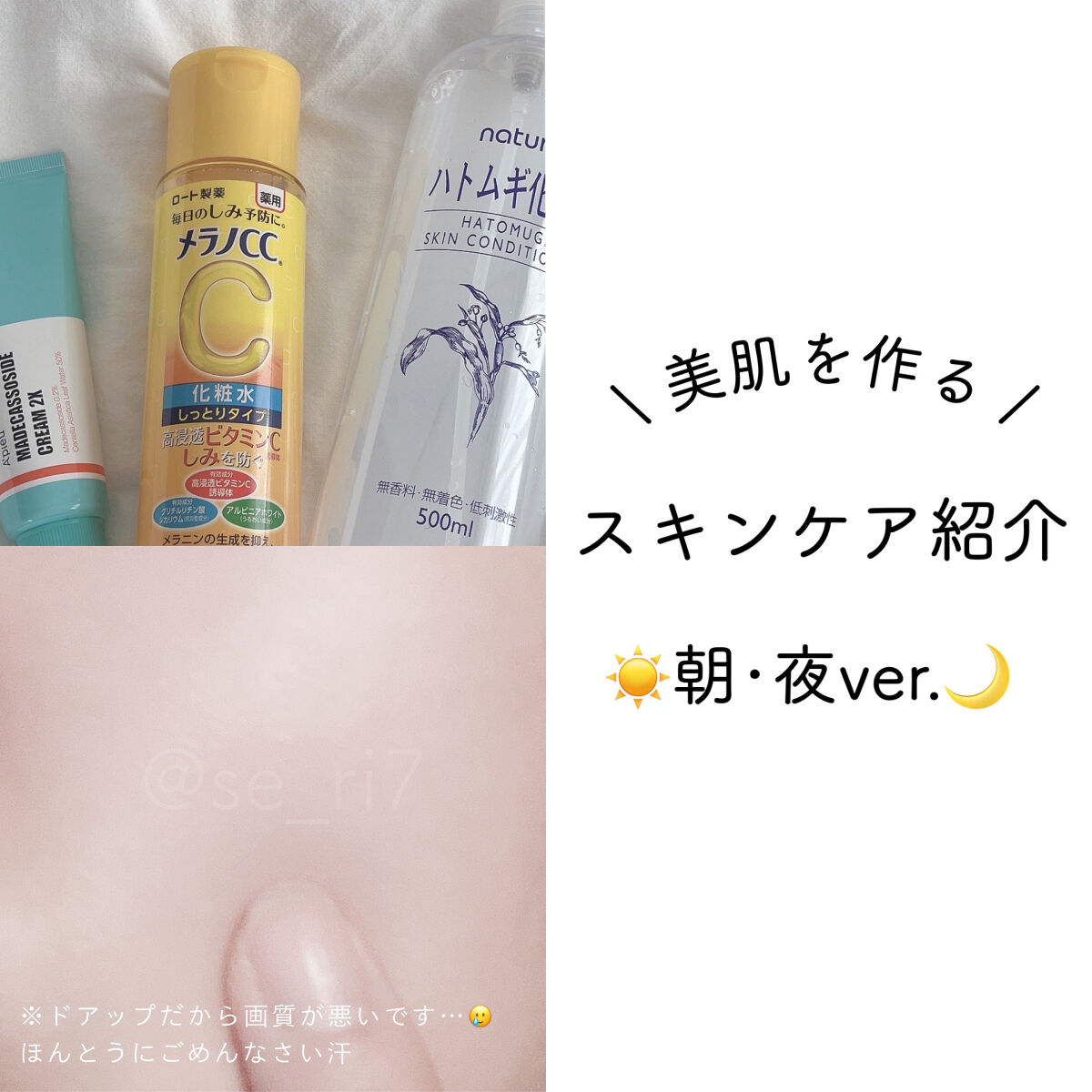 ハトムギ化粧水(ナチュリエ スキンコンディショナー R )/ナチュリエ/化粧水を使ったクチコミ（1枚目）