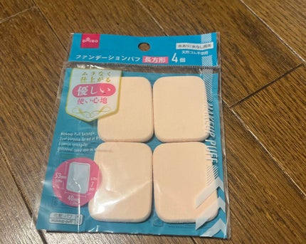 を使ったクチコミ(1枚目)