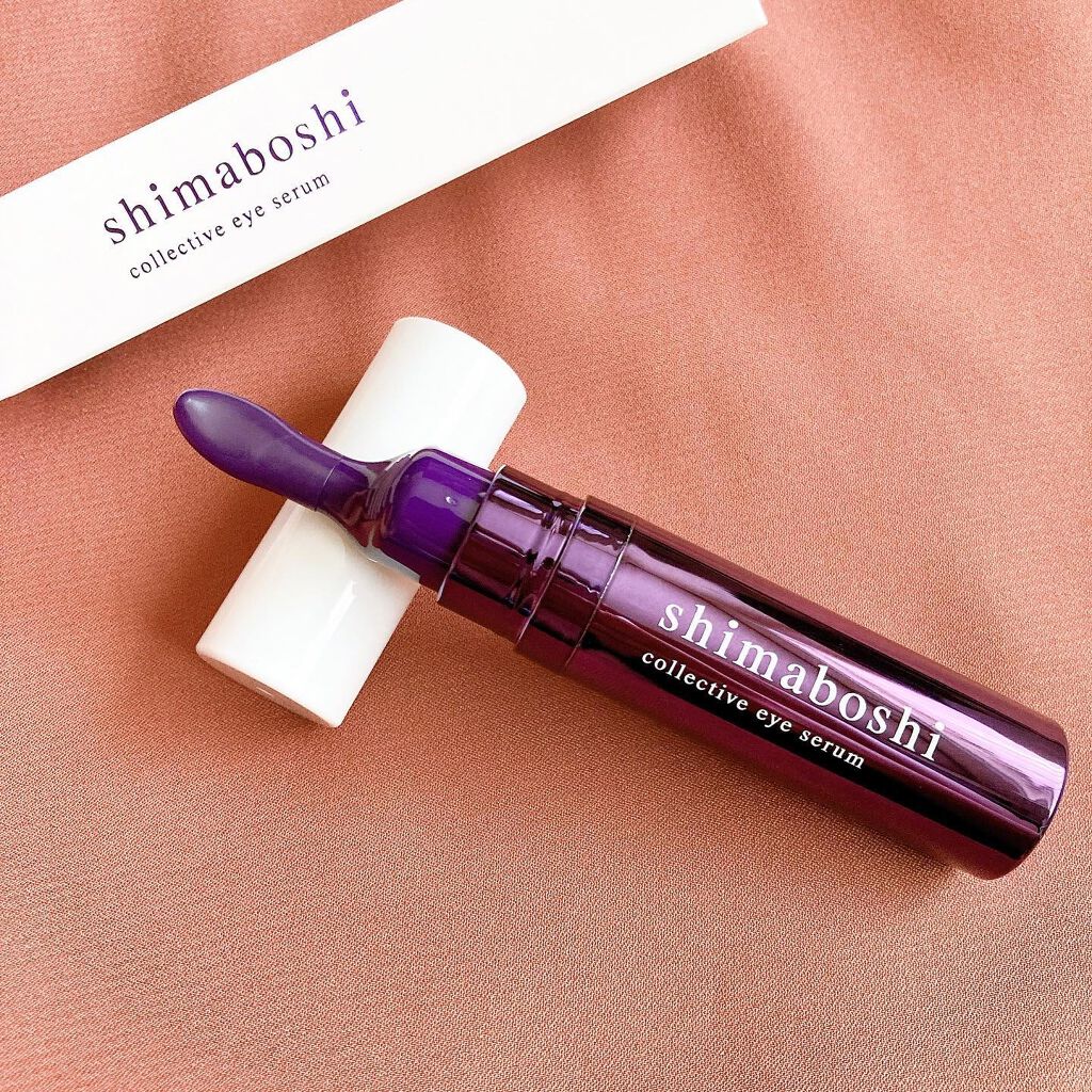 コレクティブアイセラム/shimaboshi/アイケア・アイクリームを使ったクチコミ(1枚目)
