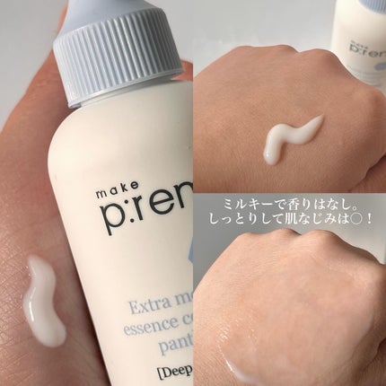 コンフォートミー パンテノールモイスチャーエッセンス/make prem/美容液を使ったクチコミ(4枚目)