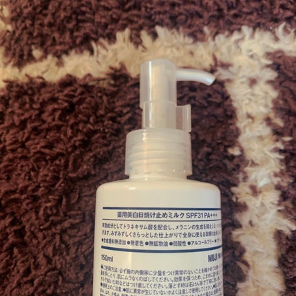 日焼け止めミルク SPF30/無印良品/日焼け止めミルクを使ったクチコミ(2枚目)