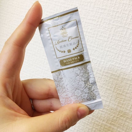 美肌育みセット/麗凍化粧品/スキンケアキットを使ったクチコミ(7枚目)