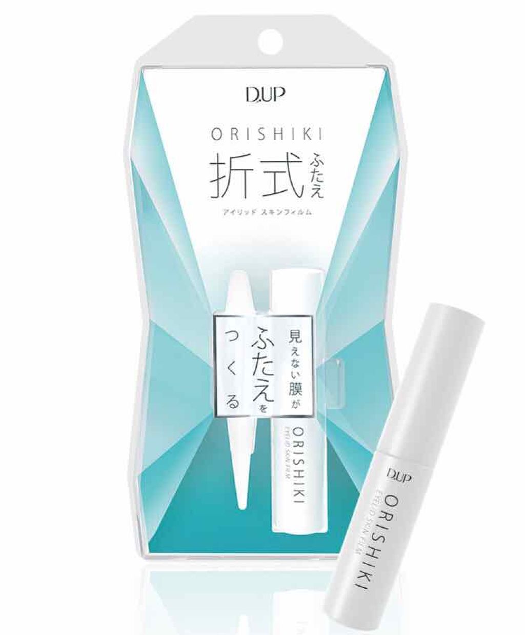 【旧】ディオール アディクト リップ グロウ/Dior/リップケアを使ったクチコミ(4枚目)