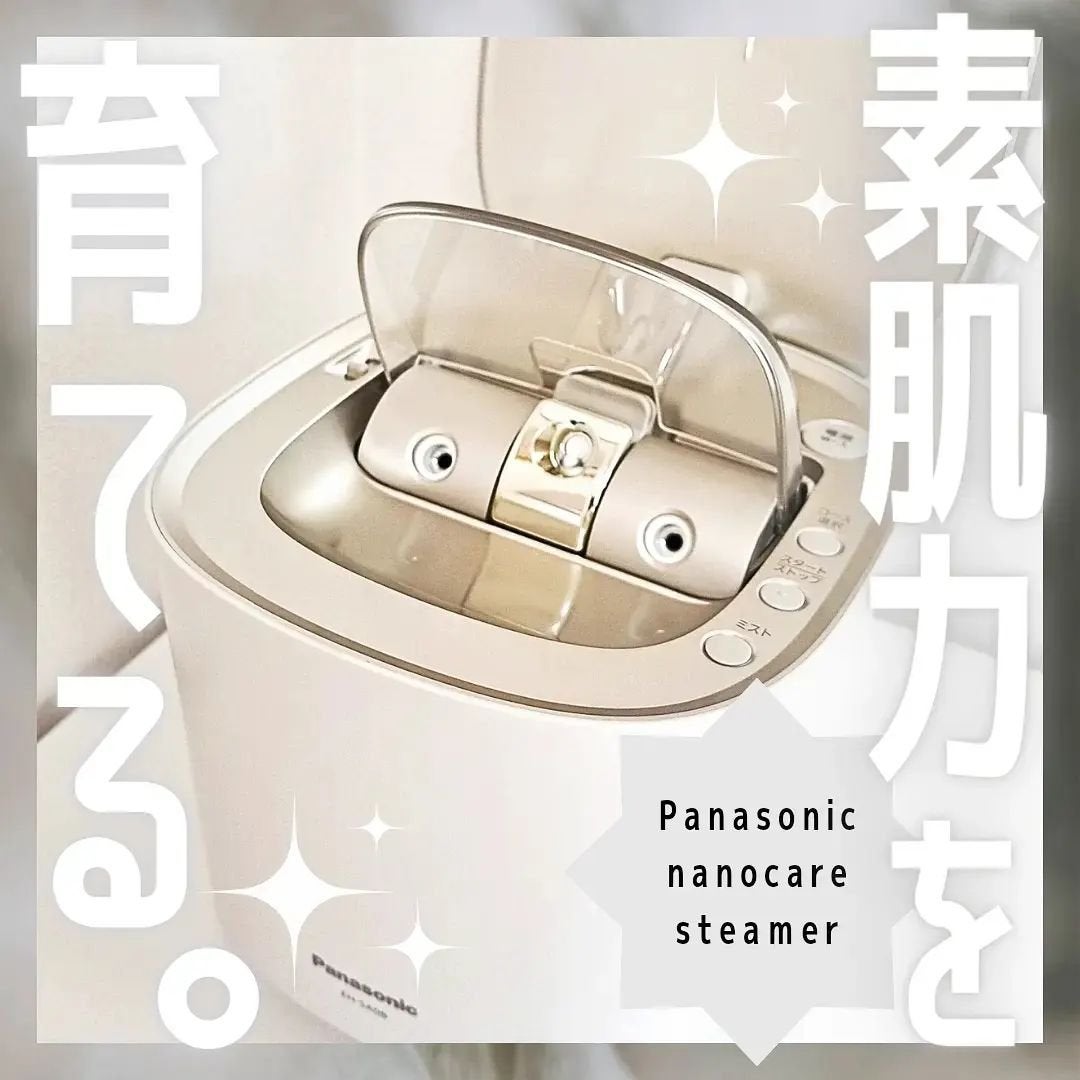 スチーマー ナノケア EH-SA0B/Panasonic/美顔器・マッサージを使ったクチコミ(1枚目)