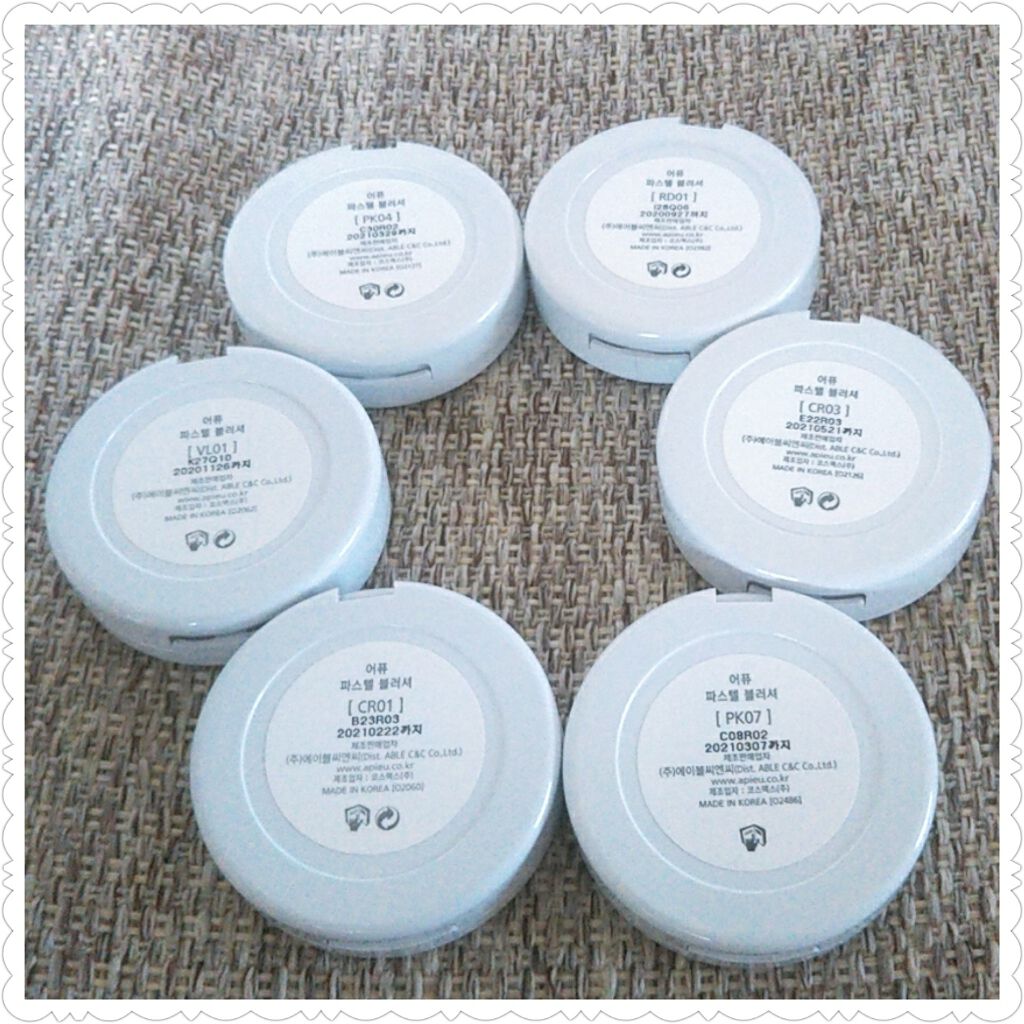 アピュー パステルブラッシャー/A’pieu/パウダーチークを使ったクチコミ（2枚目）