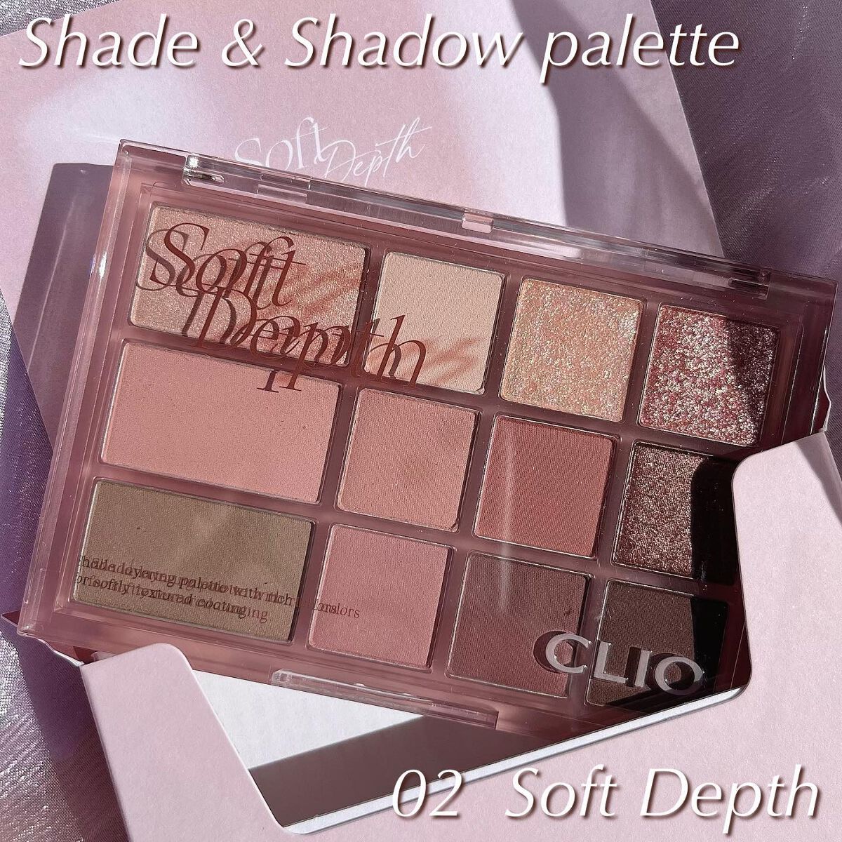 シェード アンド シャドウ パレット/CLIO/アイシャドウパレットを使ったクチコミ(1枚目)