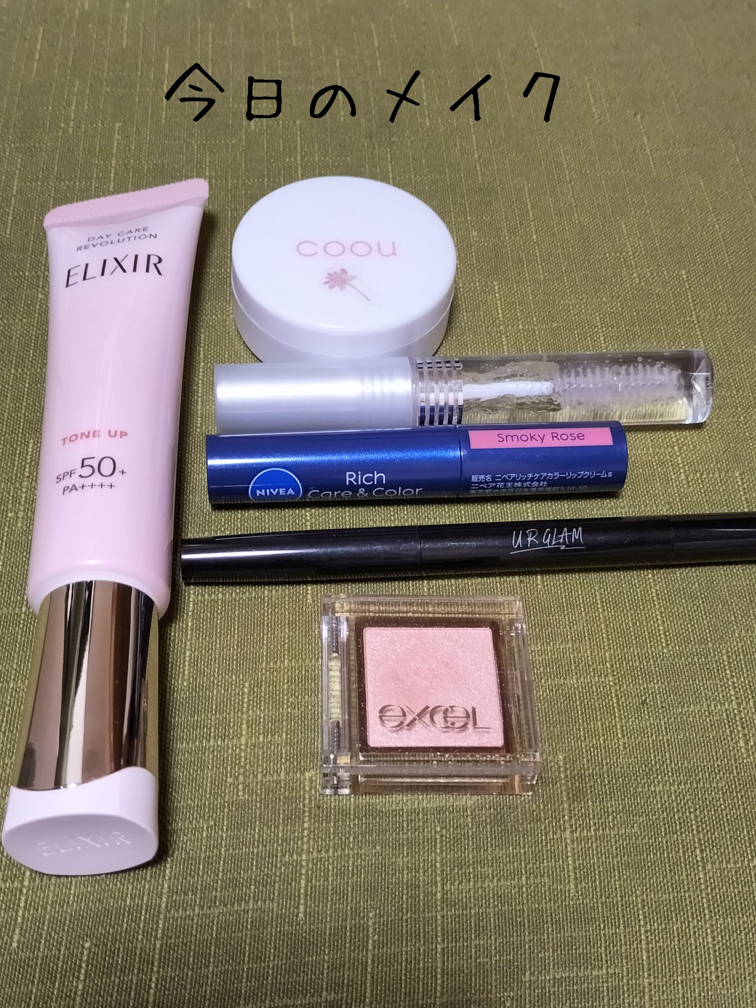 フェイスパウダー/coou/ルースパウダーを使ったクチコミ（1枚目）