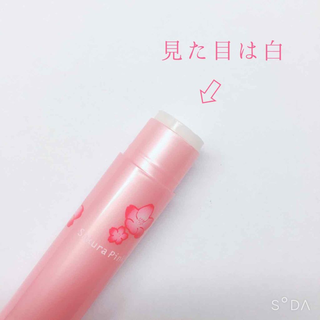 口紅がいらない薬用リップうすづきUV/メンターム/リップクリームを使ったクチコミ（2枚目）