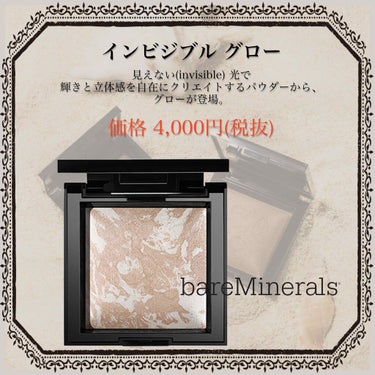 インビジブル グロー/bareMinerals/プレストパウダーを使ったクチコミ（3枚目）