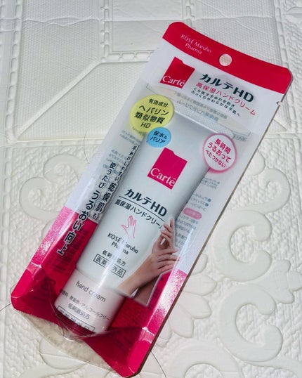 モイスチュア ハンドクリーム/カルテHD/ハンドクリームを使ったクチコミ(1枚目)