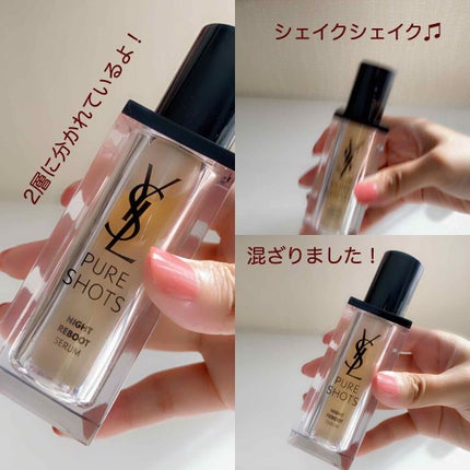 ピュアショット ナイト リチャージセラム/YVES SAINT LAURENT BEAUTE/美容液を使ったクチコミ(4枚目)