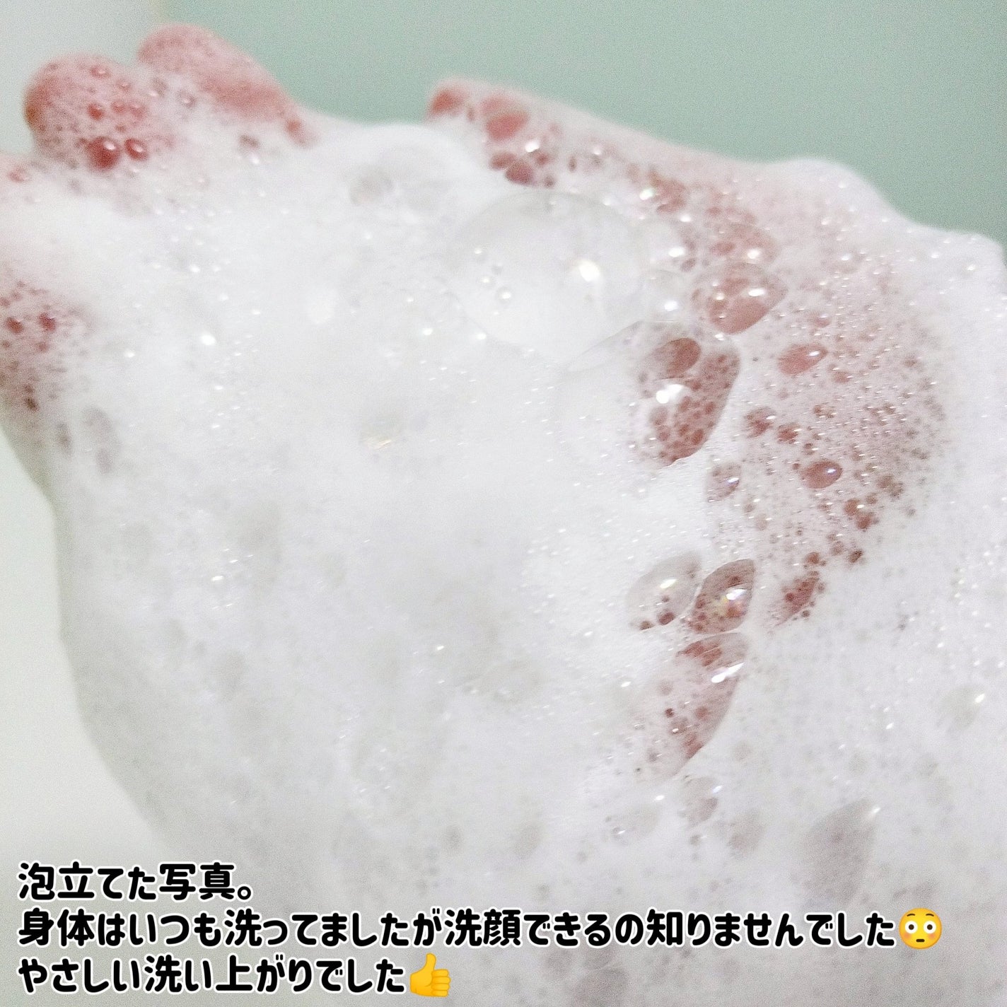 赤箱 (しっとり)/カウブランド/洗顔石鹸を使ったクチコミ(7枚目)