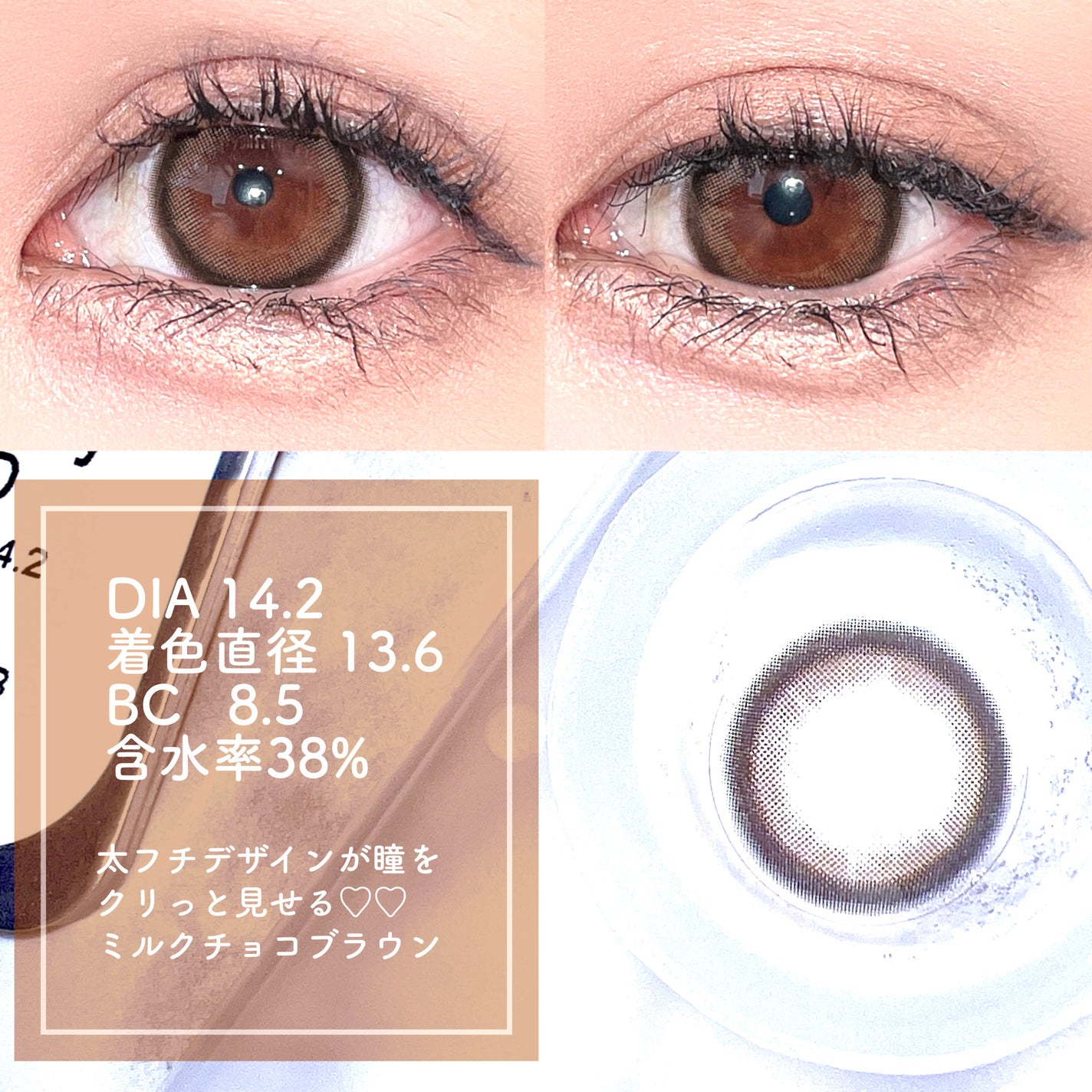 MOLAK 1month/MOLAK/1ヶ月(1MONTH)カラコンを使ったクチコミ(2枚目)