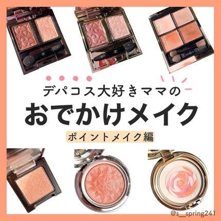 AQ ブラッシュ/DECORTÉ/パウダーチークを使ったクチコミ(1枚目)