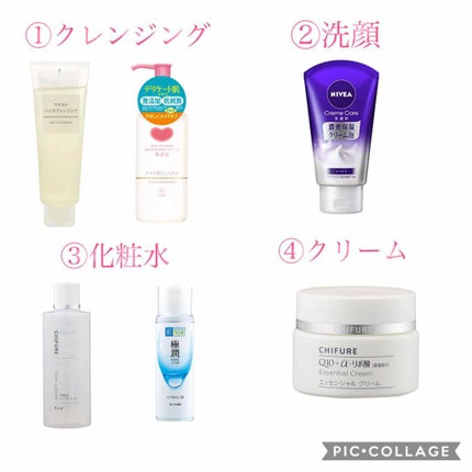 エッセンシャル クリーム/ちふれ/フェイスクリームを使ったクチコミ(2枚目)