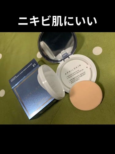 パーフェクト マジック カバー プルーフ クッション/APRILSKIN/クッションファンデーションを使ったクチコミ（1枚目）