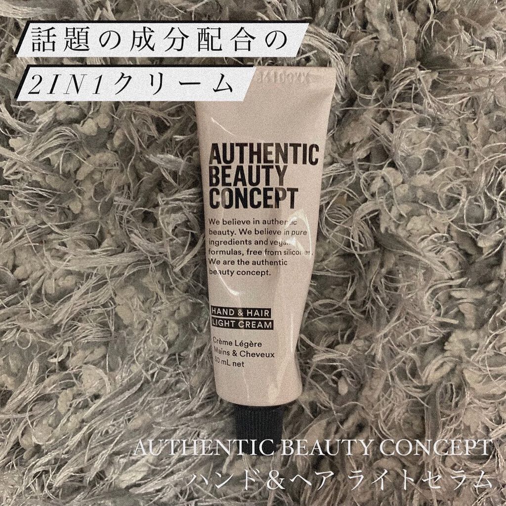 ハンド&ヘア ライトセラム/AUTHENTIC BEAUTY CONCEPT/ハンドクリームを使ったクチコミ(1枚目)