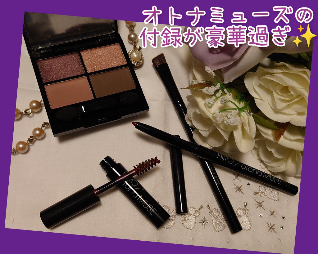 otona MUSE 2022年 4月号/otona MUSE/雑誌を使ったクチコミ（1枚目）