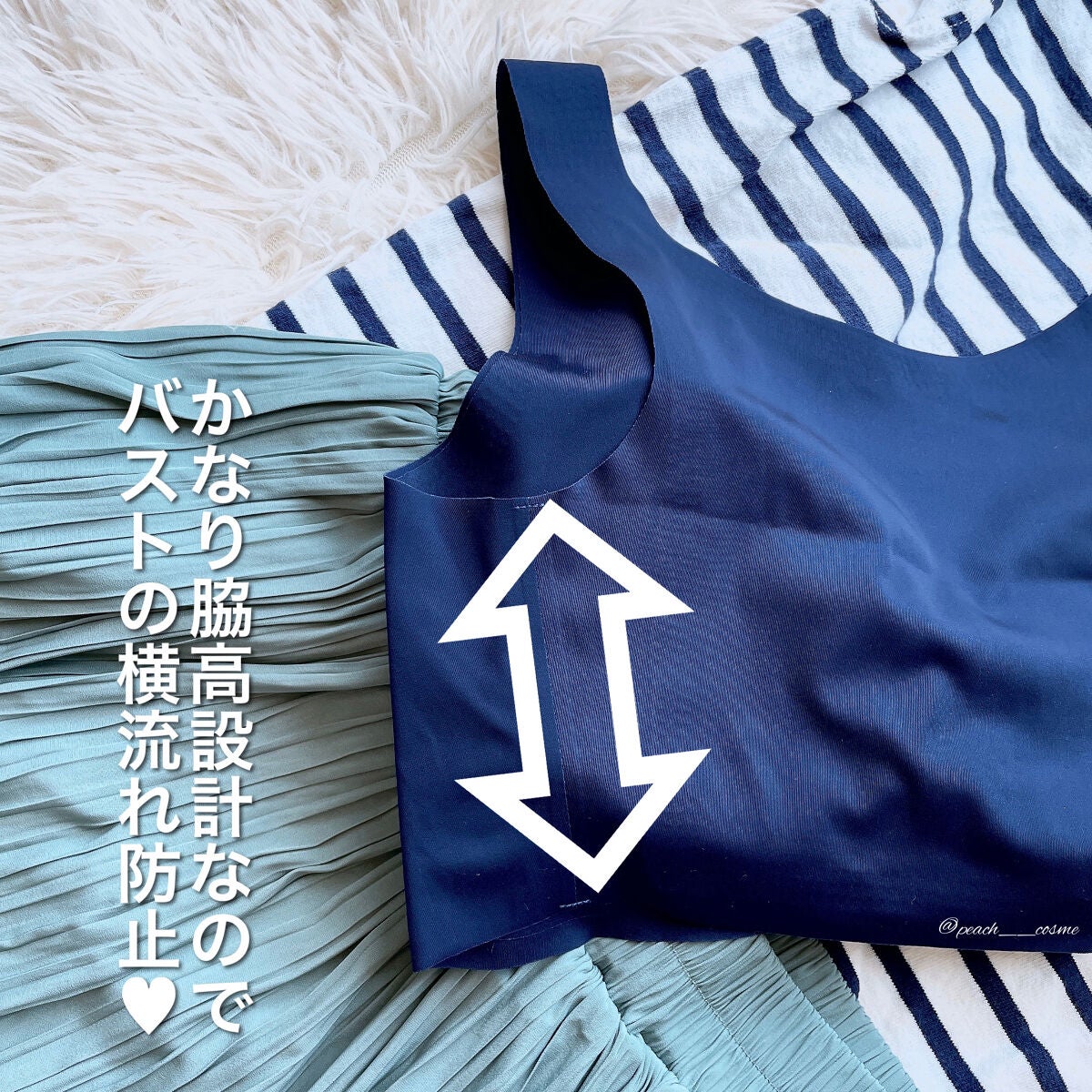 すっぴんナイトブラ/ラディアンヌ/ナイトブラを使ったクチコミ(9枚目)