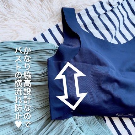 すっぴんナイトブラ/ラディアンヌ/ナイトブラを使ったクチコミ(9枚目)