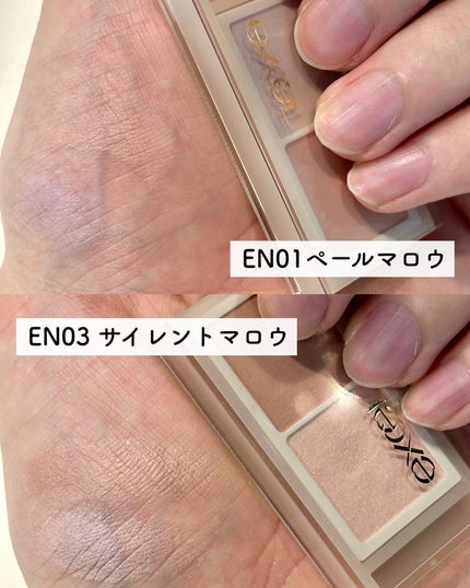 アイニュアンサー/excel/アイシャドウパレットを使ったクチコミ(2枚目)