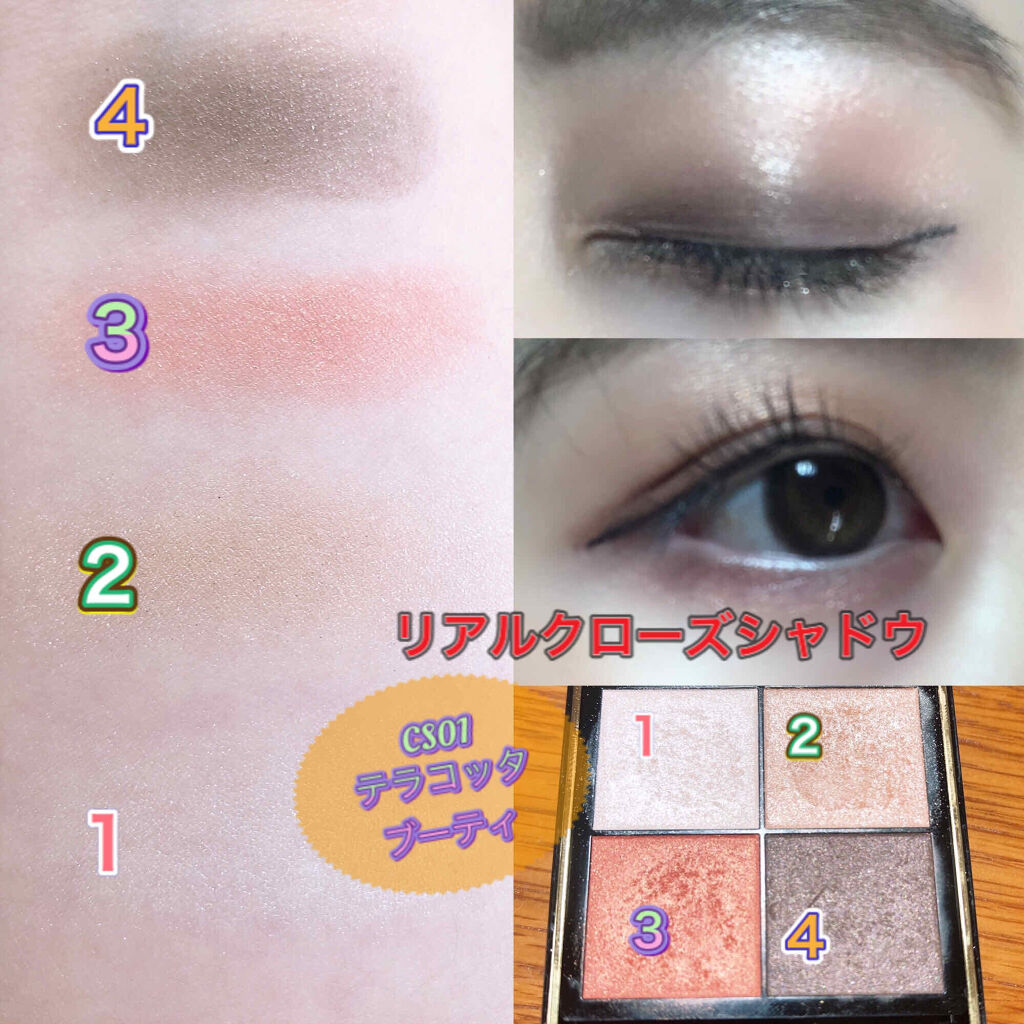 スキニーリッチシャドウ/excel/アイシャドウパレットを使ったクチコミ（3枚目）