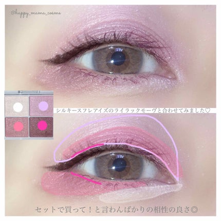 クイックラッシュカーラー/キャンメイク/マスカラ下地を使ったクチコミ(2枚目)