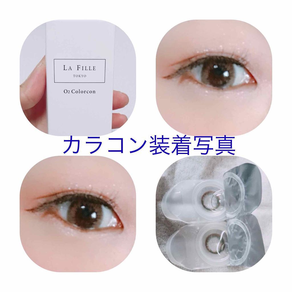 LA FILLE (ラ・フィーユ)/LA FILLE/カラーコンタクトレンズを使ったクチコミ(2枚目)