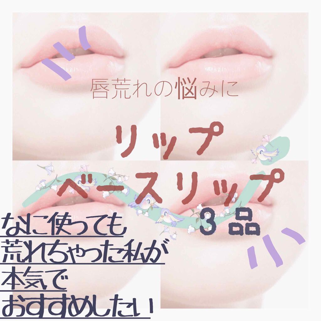 【旧】ディオール アディクト リップ マキシマイザー/Dior/リップグロスを使ったクチコミ（1枚目）