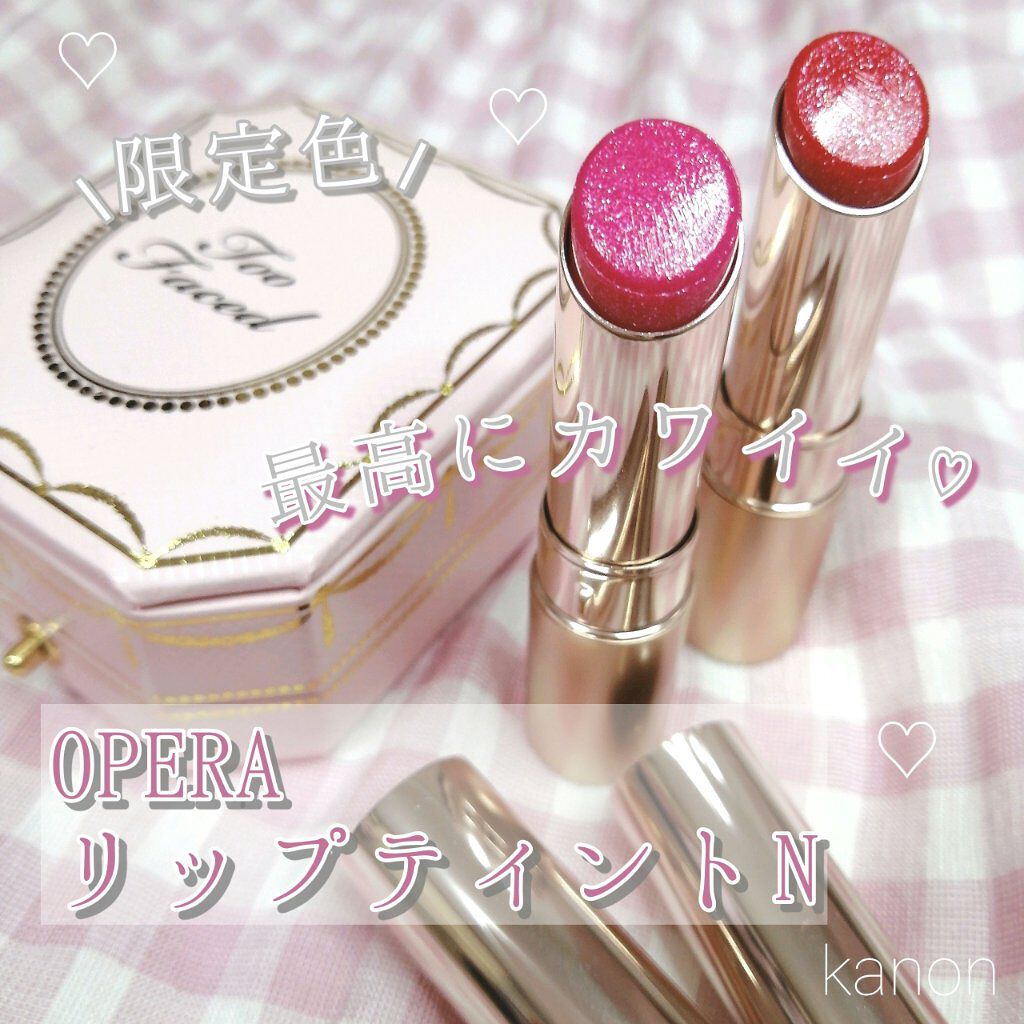 オペラ リップティント N/OPERA/リップティントを使ったクチコミ（1枚目）