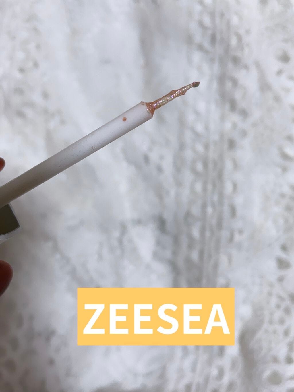 ダイヤモンドシリーズ 星空リキッドアイシャドウ/ZEESEA/リキッドアイシャドウを使ったクチコミ(8枚目)