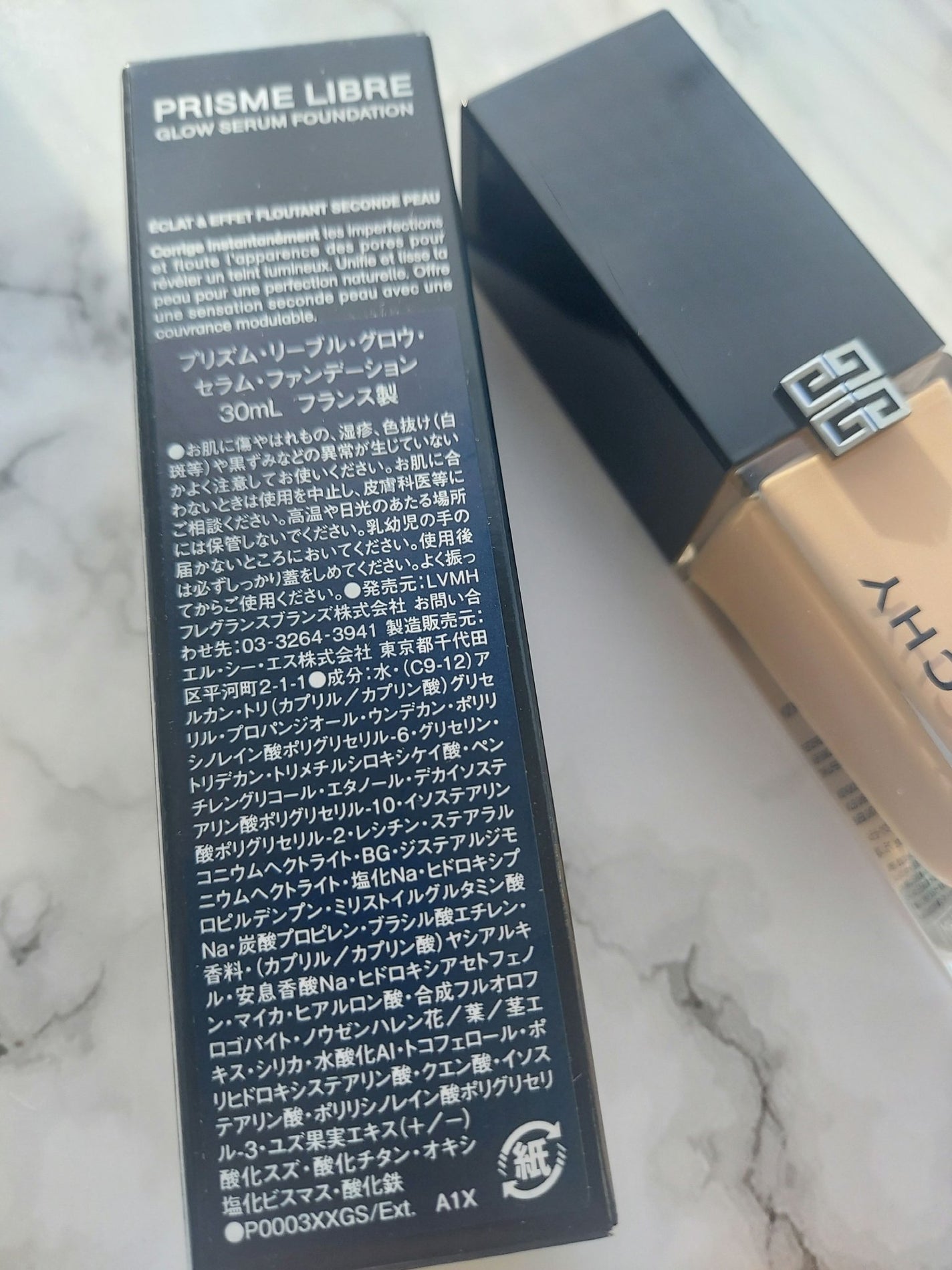 プリズム・リーブル・グロウ・セラム・ ファンデーション/GIVENCHY/リキッドファンデーションを使ったクチコミ(4枚目)