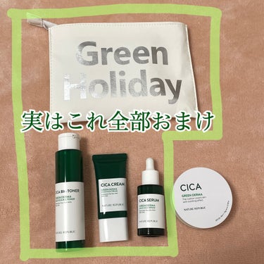 CICA GREEN DERMA The cushion covers skin with soothing effect/ネイチャーリパブリック/クッションファンデーションを使ったクチコミ（3枚目）