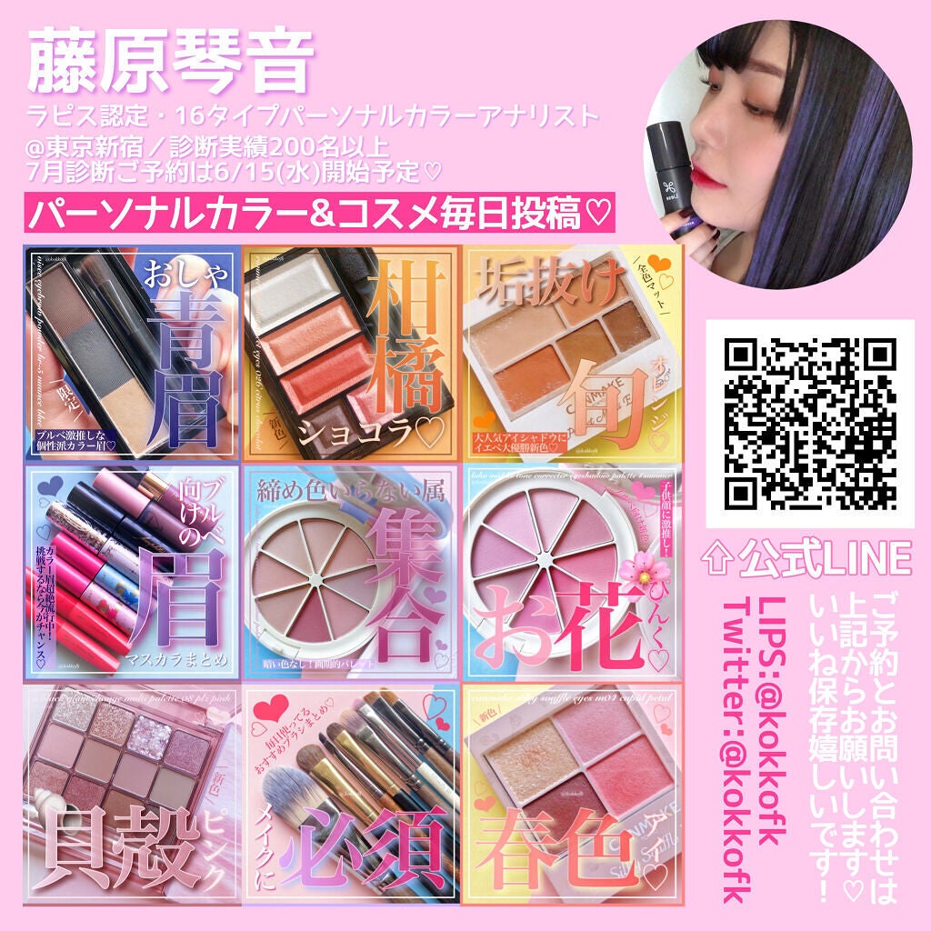 シャドーカスタマイズ/MAJOLICA MAJORCA/単色アイシャドウを使ったクチコミ(10枚目)