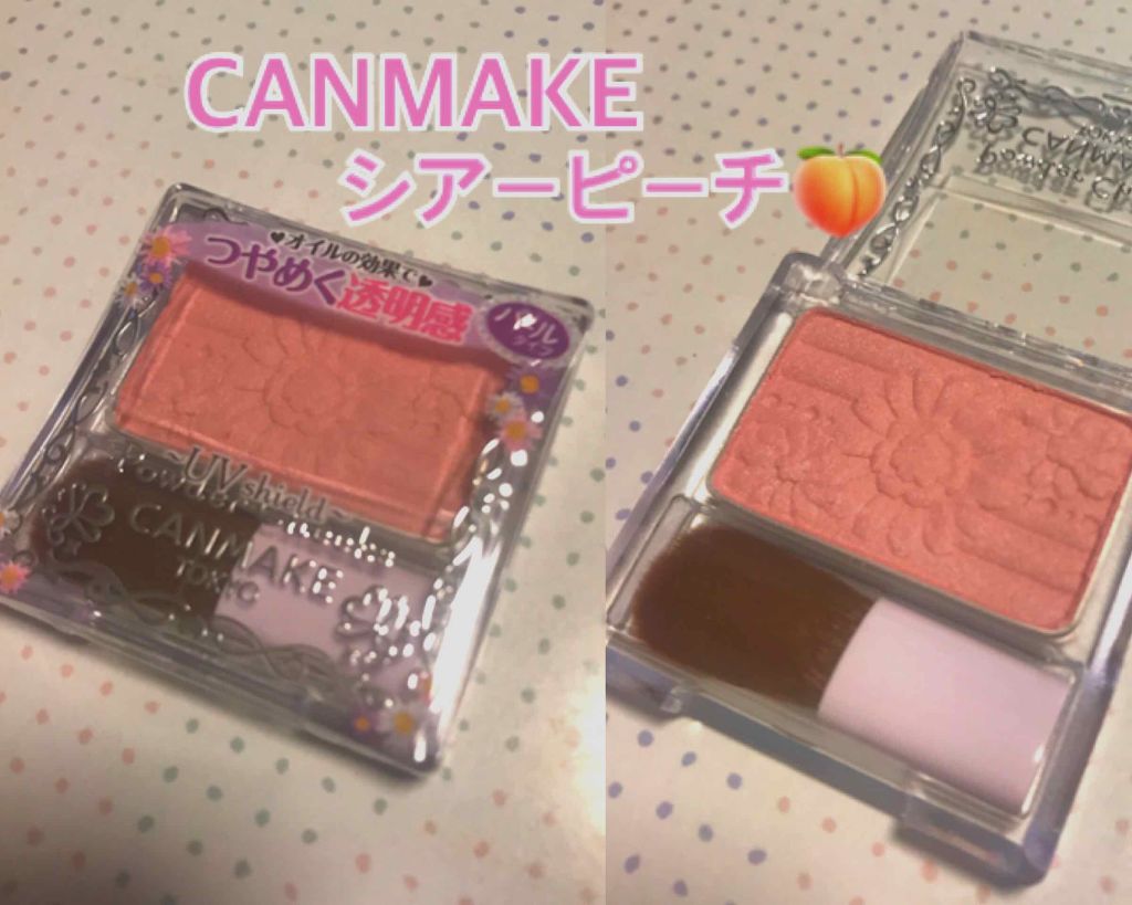 【旧品】パウダーチークス/キャンメイク/パウダーチークを使ったクチコミ(1枚目)