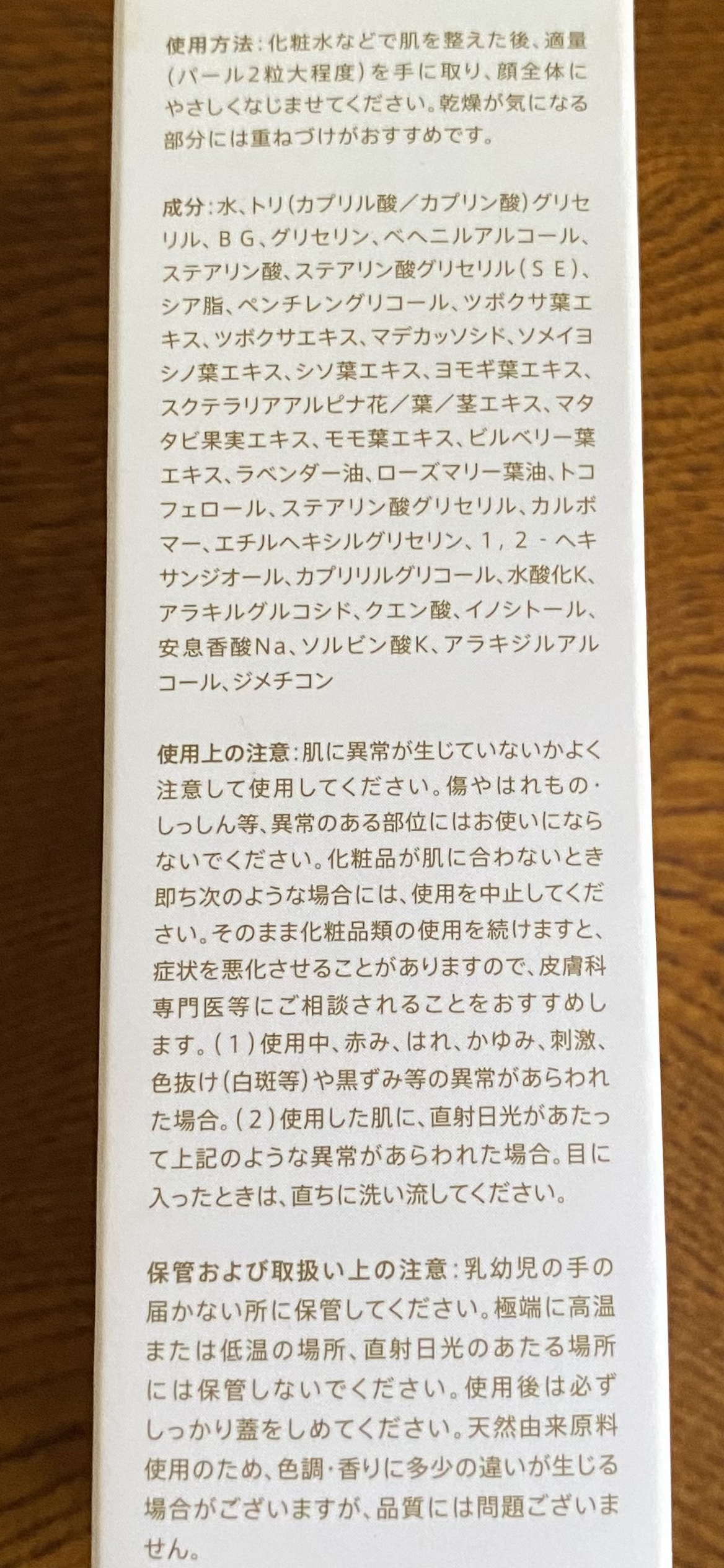 シカリペア クリーム/sitrana/フェイスクリームを使ったクチコミ（2枚目）