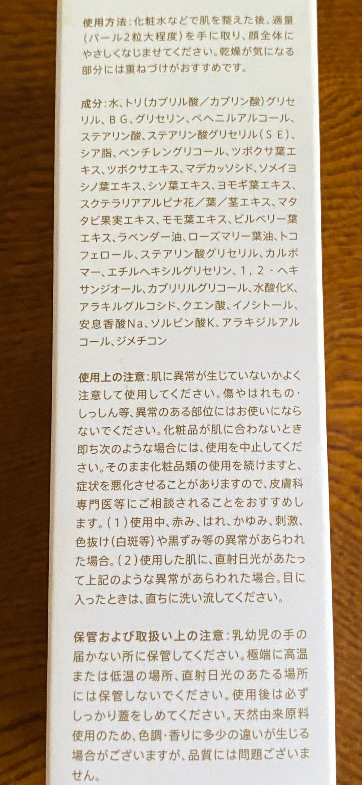 シカリペア クリーム/sitrana/フェイスクリームを使ったクチコミ(2枚目)