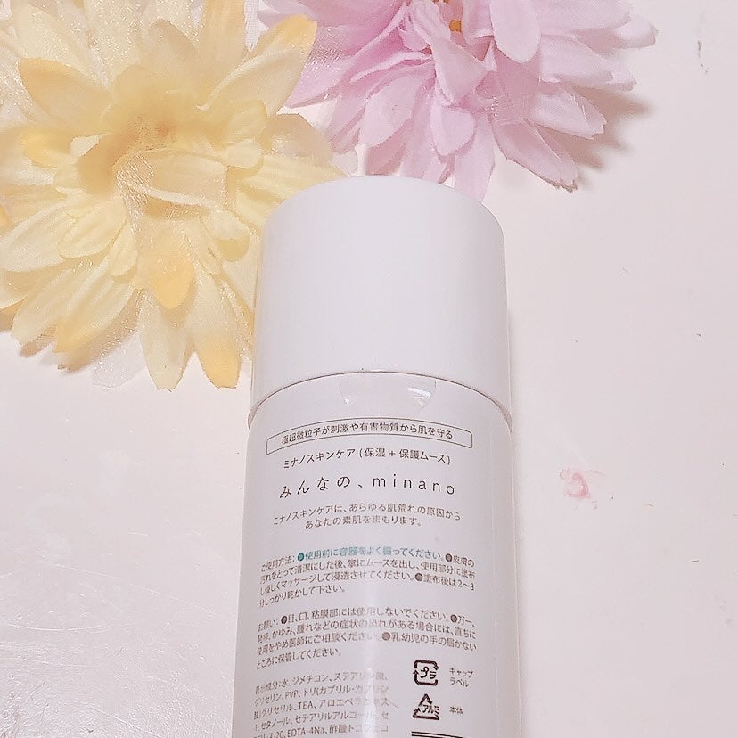ミナノスキンケア/minano/その他スキンケアを使ったクチコミ(3枚目)