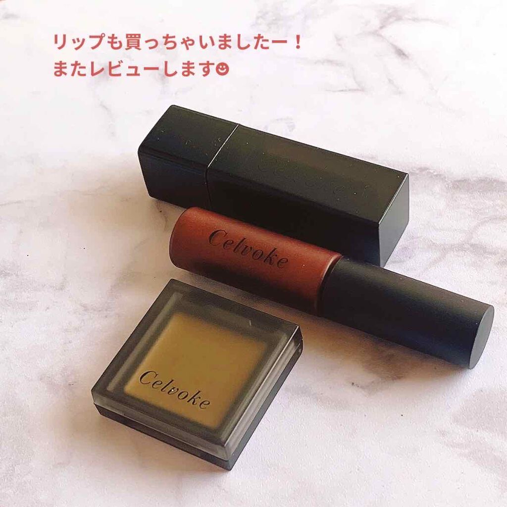 ディグニファイド リップス/Celvoke/口紅を使ったクチコミ（3枚目）
