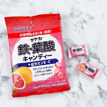 鉄・葉酸キャンディー ピンクグレープフルーツ味/サヤカ/食品を使ったクチコミ（1枚目）