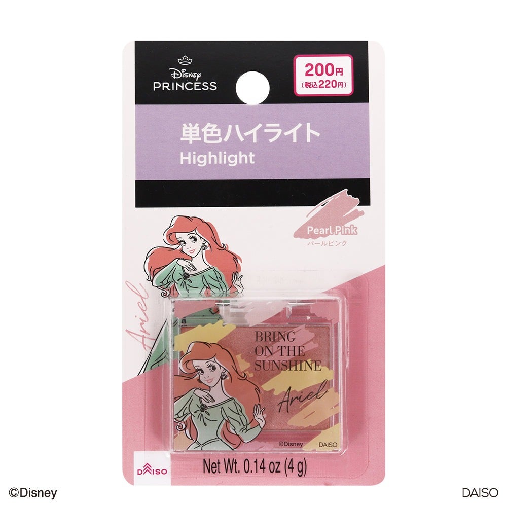SJ単色ハイライト DAISO