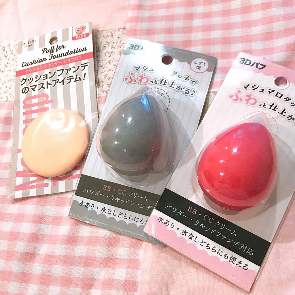 クッションファンデーション用パフ/DAISO/パフ・スポンジを使ったクチコミ（1枚目）