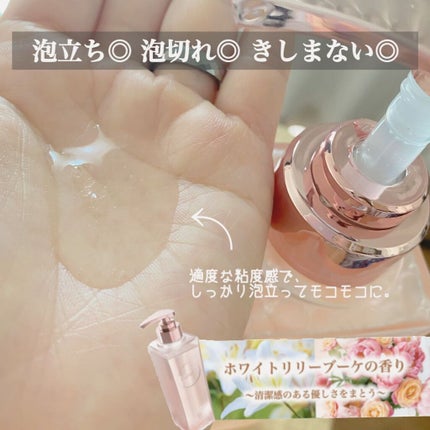 プルント ディープリペア美容液シャンプー/トリートメント/Purunt./市販シャンプーを使ったクチコミ(2枚目)