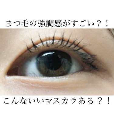 このマスカラは最強⚡️⚡️

こんないいマスカラある？！
まつ毛の強調感がすごい(笑)


D-UP  パーフェクトエクステンションマスカラ
¥ 1,500 （税抜）

綺麗に塗れる！ボリュームも、長さ