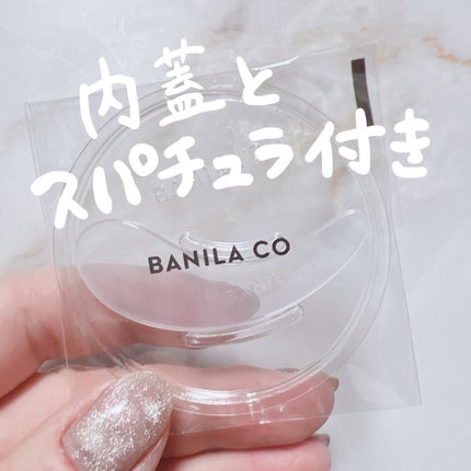 クリーンイットゼロ クレンジングバーム オリジナル/BANILA CO/クレンジングバームを使ったクチコミ(5枚目)