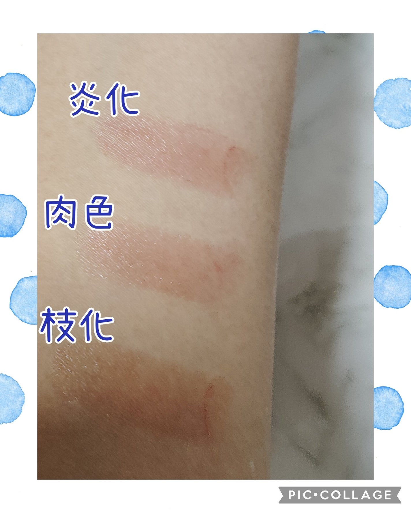 リップモンスター クリアトーン/KATE/口紅を使ったクチコミ(2枚目)