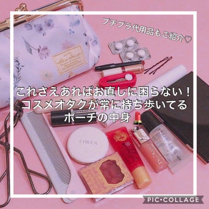 リップ&チーク ジェル/キャンメイク/ジェル・クリームチークを使ったクチコミ(1枚目)