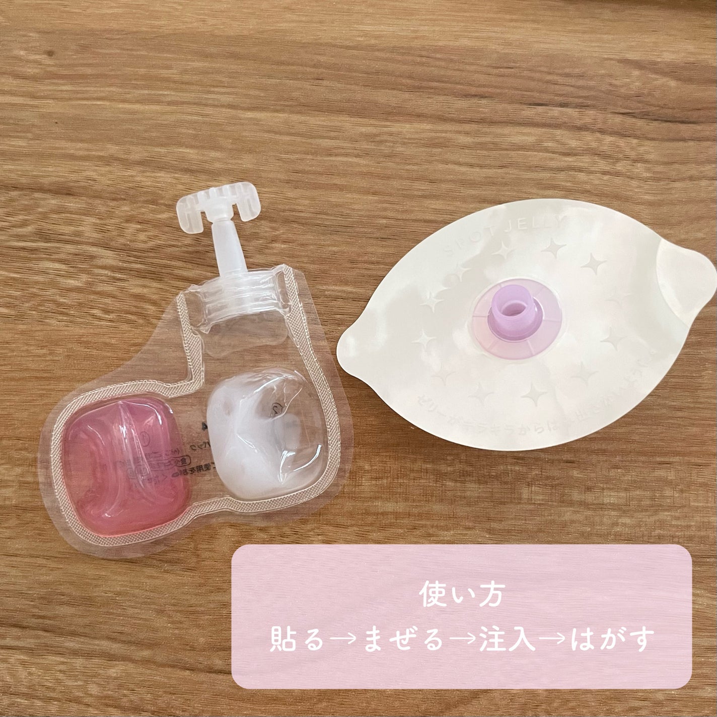 SPOT JELLY(スポッ!とジェリー)へそごまパック/花王/その他スキンケアを使ったクチコミ(2枚目)