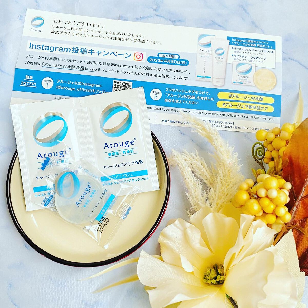 モイスト クレンジング ミルクジェル/アルージェ/クレンジングジェルを使ったクチコミ(1枚目)