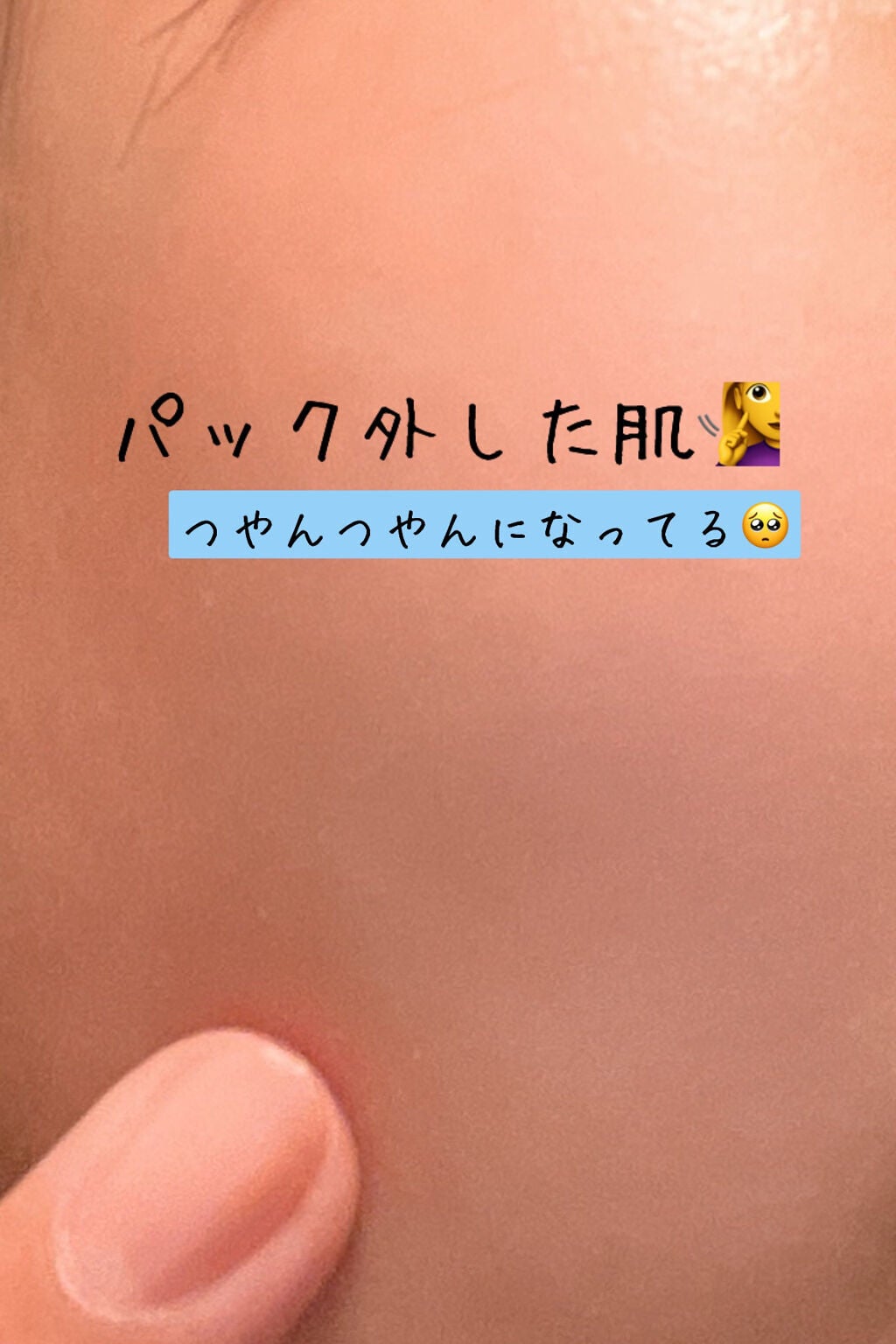 CICA デイリースージングマスク/VT/シートマスク・パックを使ったクチコミ(3枚目)